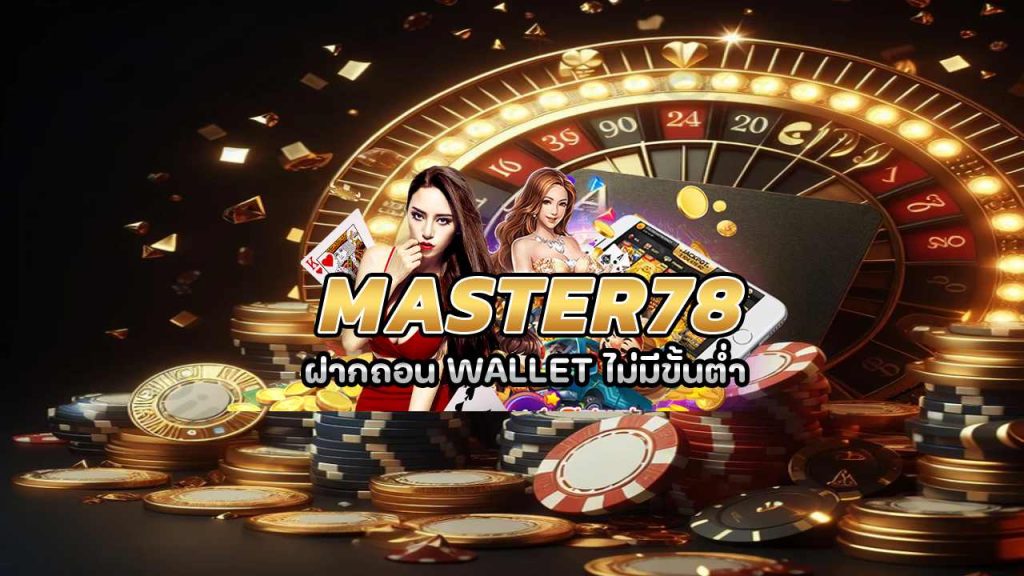 Master78